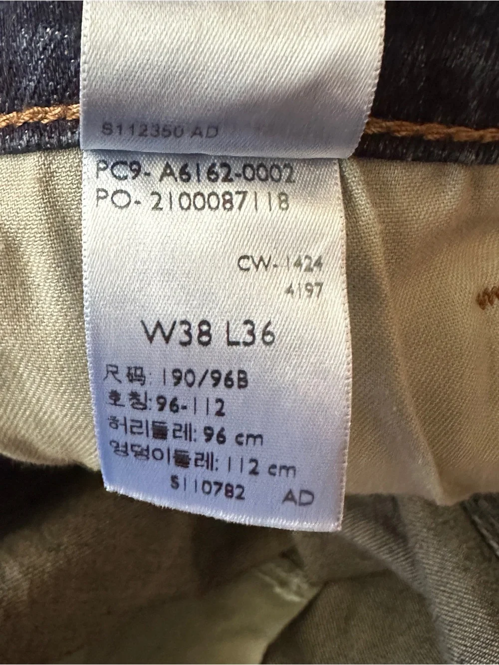 Levi Strauss Loose Fit jeans size 38 X 35.5